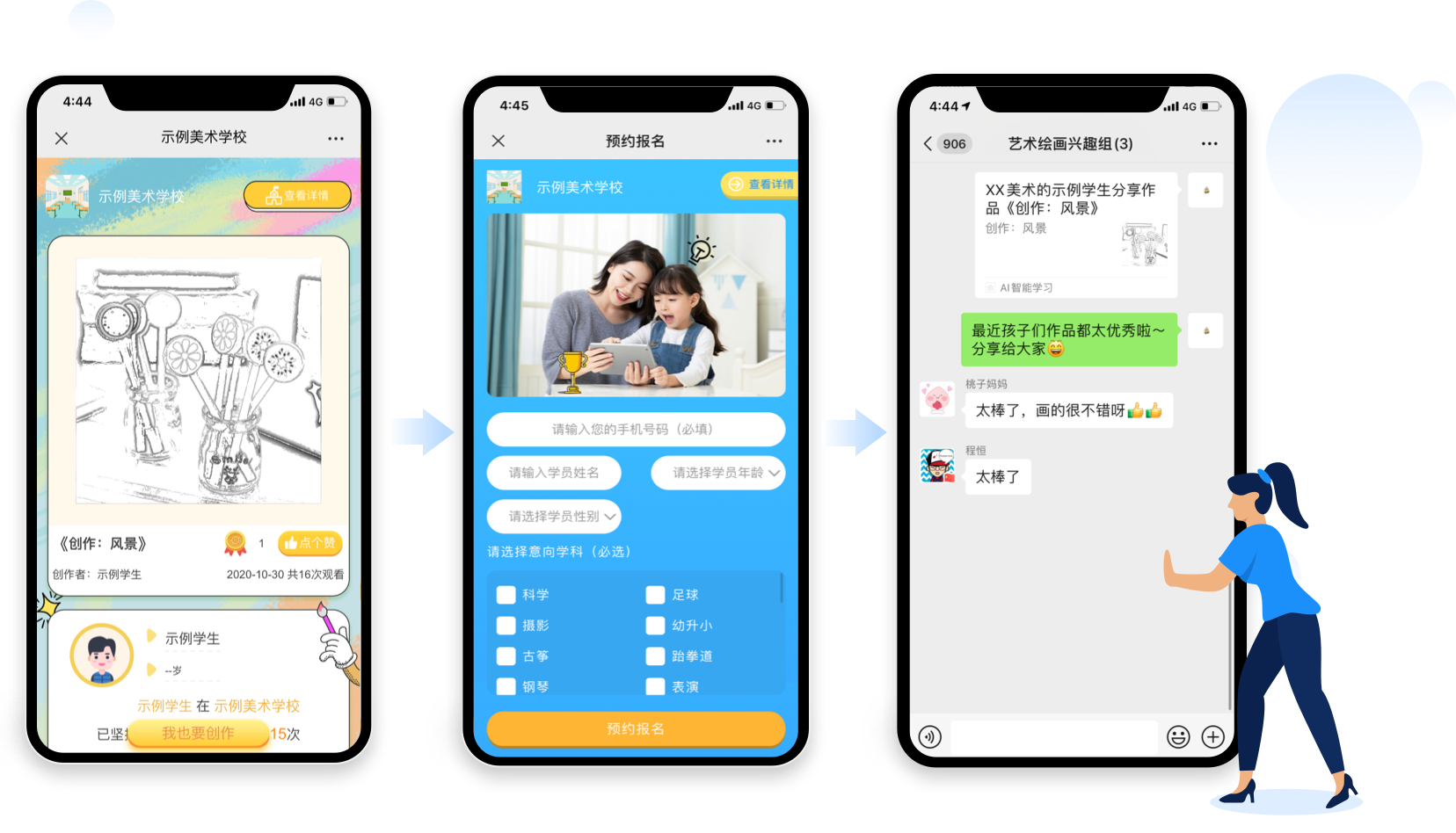 作品分享，精准引流推广